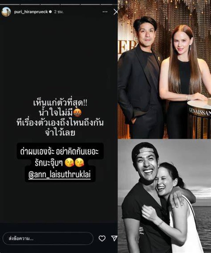 Puri Hiranprueck’s Girlfriend: Who is Puri Hiranprueck Dating?